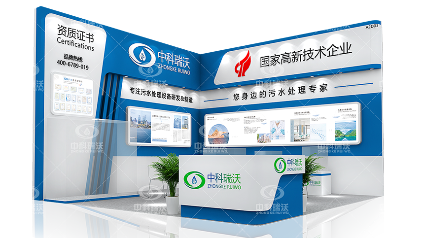 智慧运维，美好共建|第23届武汉全国医院建设大会完美收官！