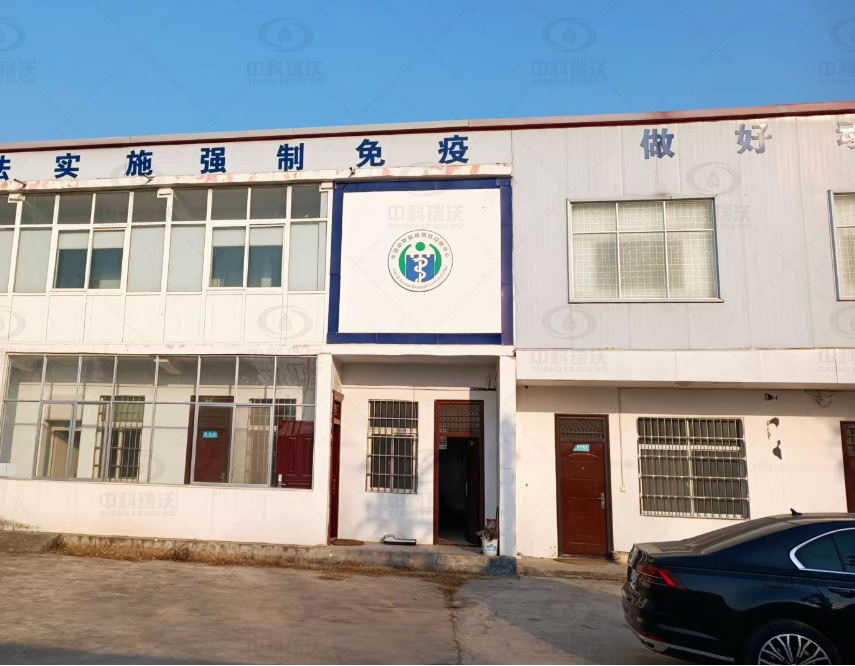 河南省某市动物疫病预防控制中心懂车帝(中国)实验室污水处理设备安装调试完成